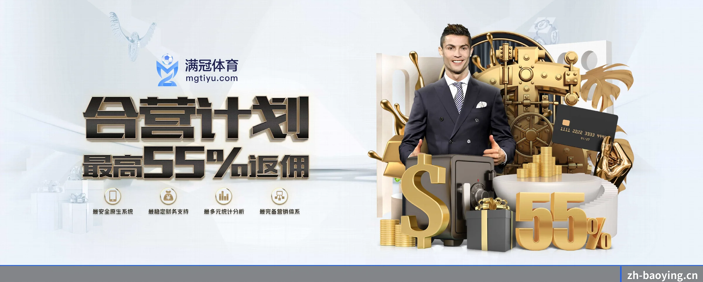 BBIN宝盈 APP 深度功能